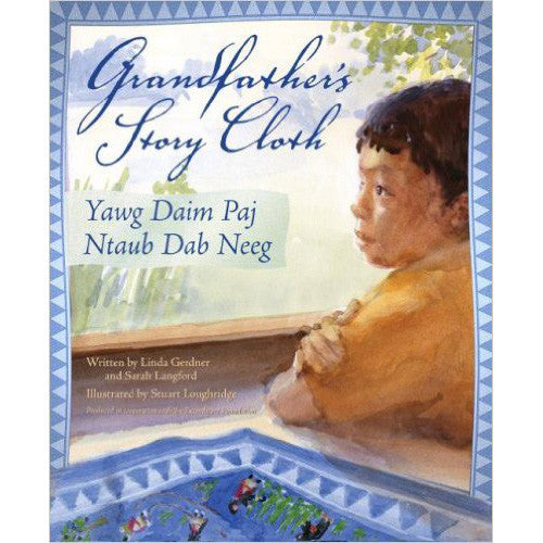 Grandfather's Story Cloth