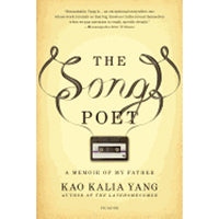 The Song Poet: A Memoir of My Father